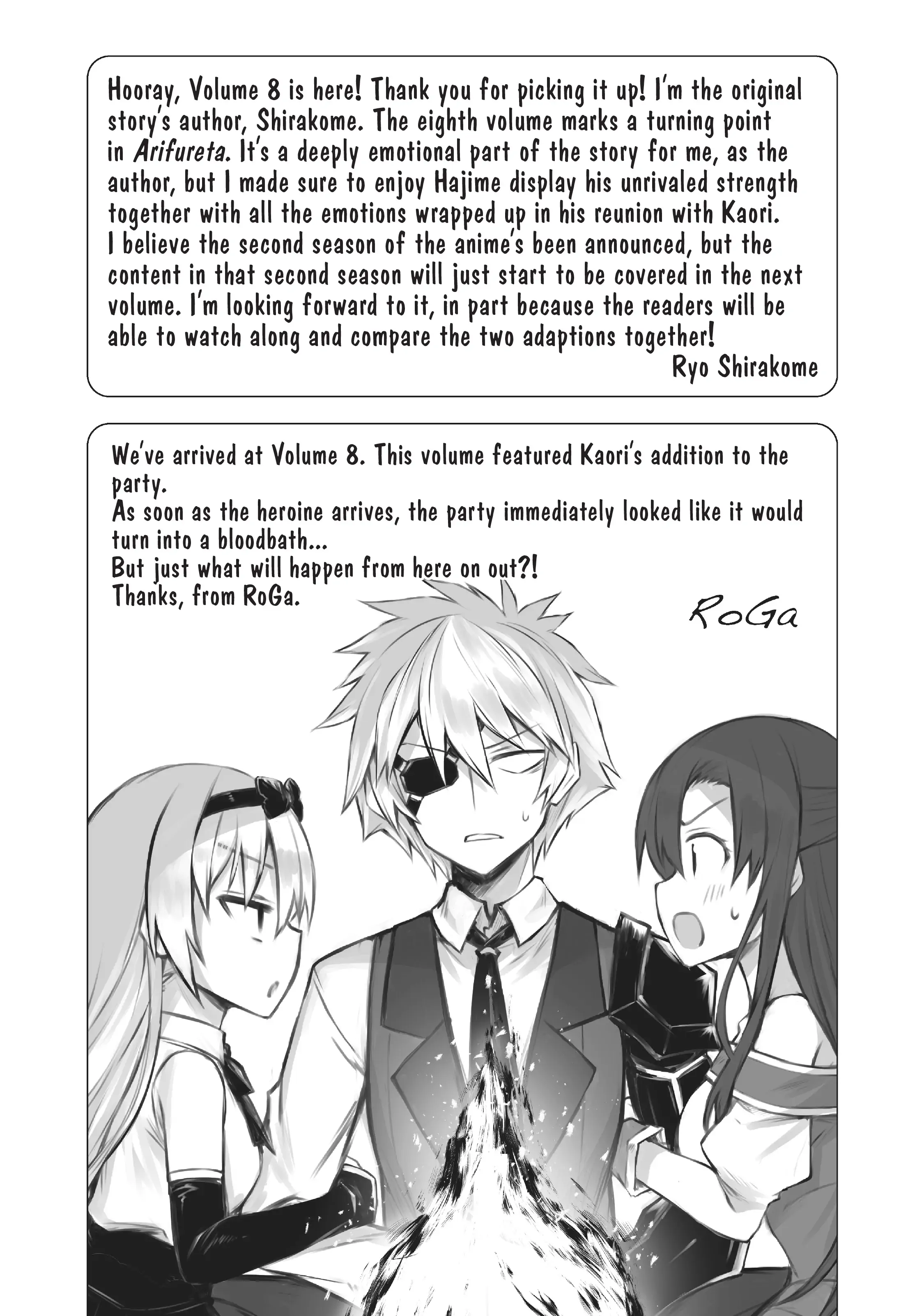 Arifureta Shokugyou de Sekai Saikyou Chapter 49.5 16